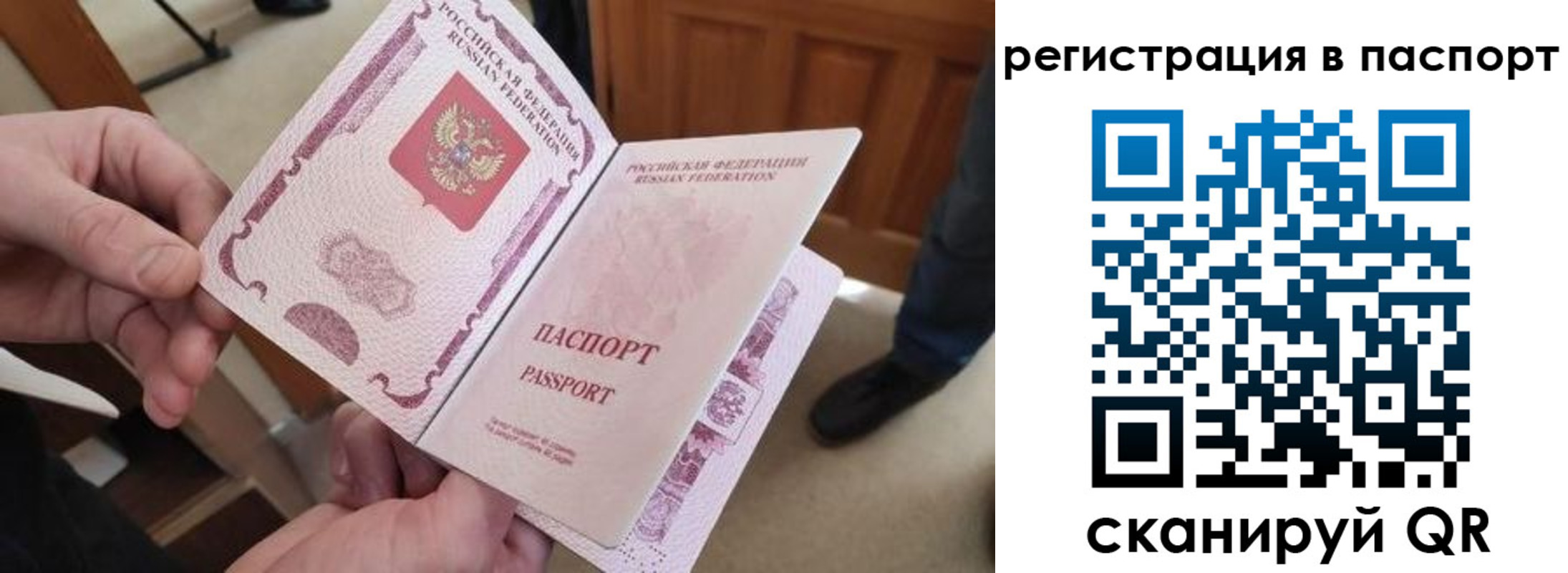 регистрация для дет. сада в Кизеле