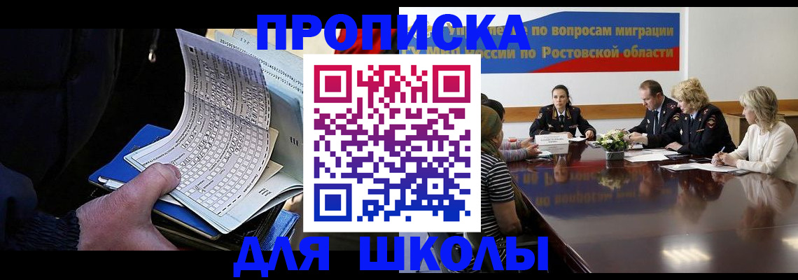 временная регистрация 2025 в Кизеле
