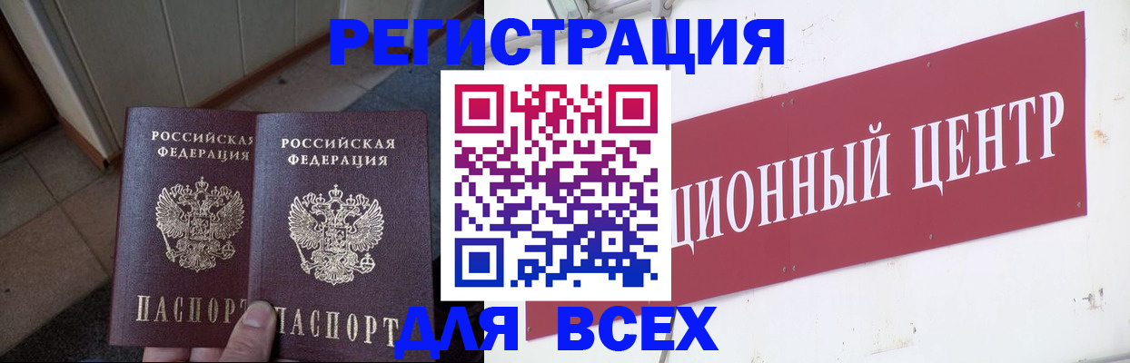 временная регистрация госуслуги в Кизеле