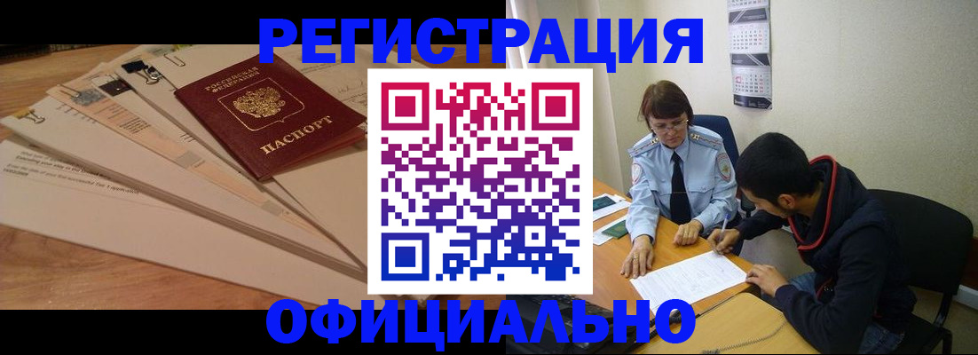 пропишу в квартире в Кизеле