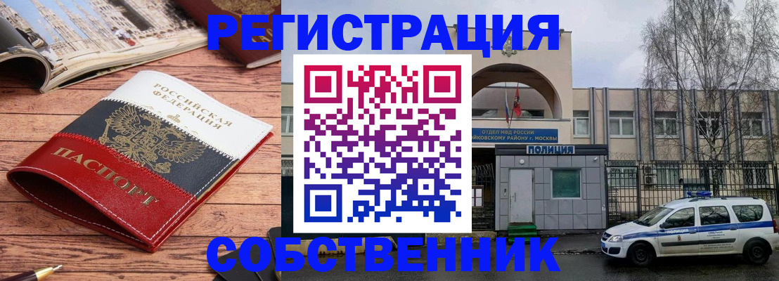 прописка паспорт в Кизеле