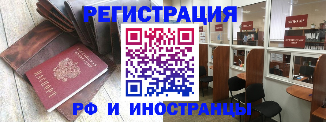 прописка от собственника в Кизеле