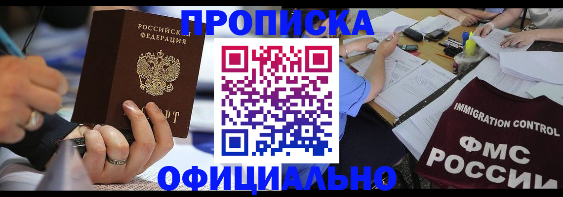временная регистрация госуслуги в Кизеле